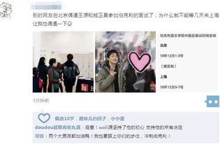 明星网红出国留学是谁,探寻他们海外深造的背后故事