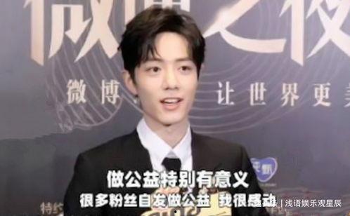 向河南捐款的明星网红