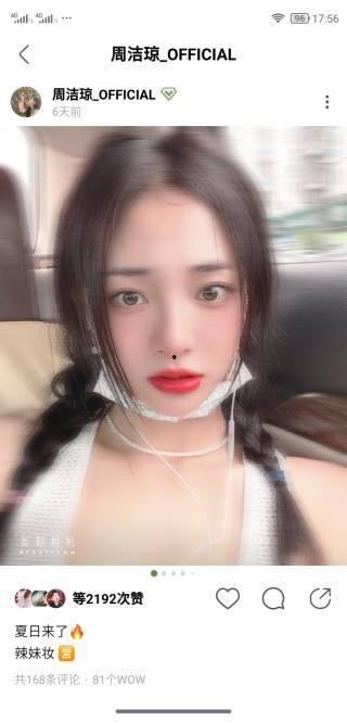 明星网红用什么美颜相机,揭秘热门美颜相机使用技巧