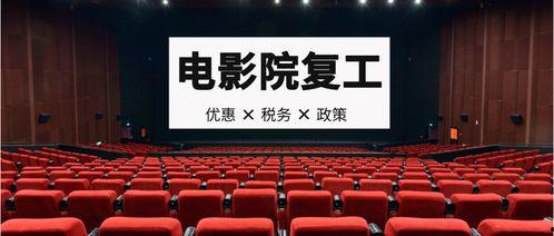 瓜州今日电影院,光影交织，尽享视听盛宴