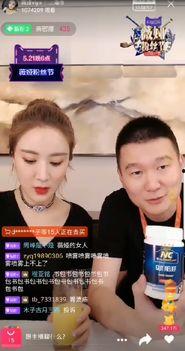 为什么会有明星网红直播,揭秘明星网红直播现象背后的原因与魅力