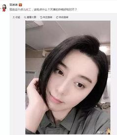 女明星网红熬夜猝死事件,女明星猝死事件引发健康警示