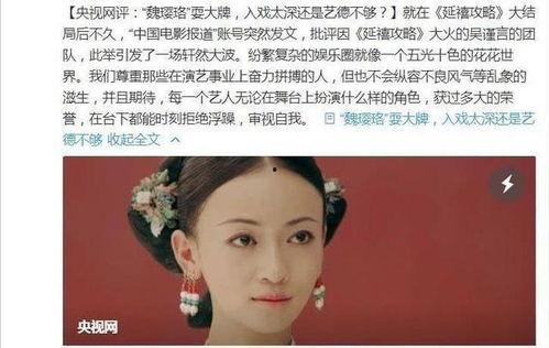 翻车明星网红有哪些名字,盘点那些曾红极一时却因失误翻车的明星网红