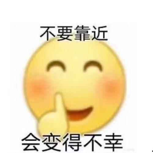 今日微博吃瓜表情包图片高清,吃瓜表情包高清图，笑翻网友