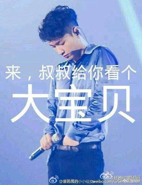 今日微博吃瓜表情包图片高清,吃瓜表情包高清图，笑翻网友