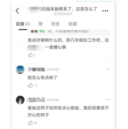 政府对明星网红的规定,政府监管下的网络生态重塑