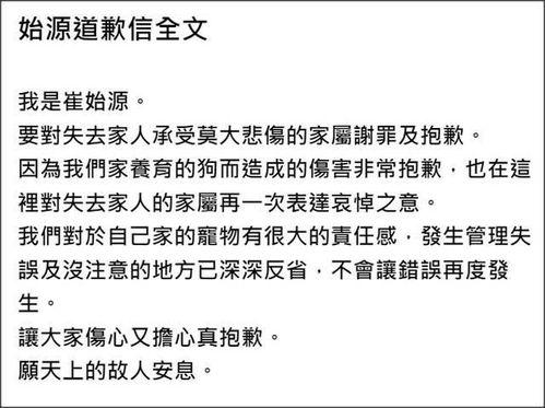 政府对明星网红的规定,政府监管下的网络生态重塑