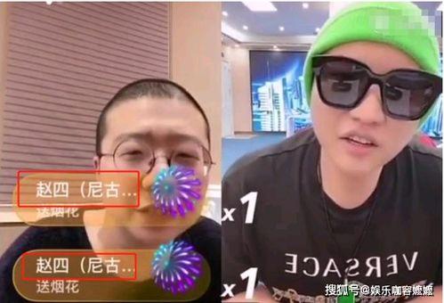 明星网红捞金视频下载,揭秘明星网红捞金视频背后的下载狂潮