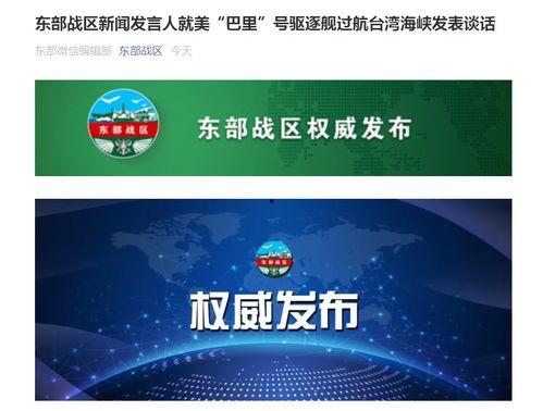 瓜岛东条今日新闻,揭秘东条岛最新动态与热点事件