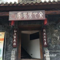 瓜州路今日斋茶楼电话,一通电话，品味古韵茶香