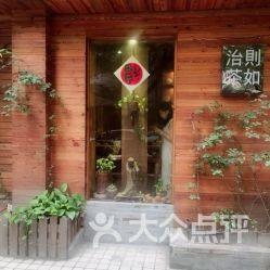 瓜州路今日斋茶楼电话,一通电话，品味古韵茶香