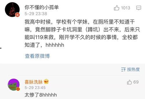 瓜酱今日话题,揭秘网络热议背后的真相与影响