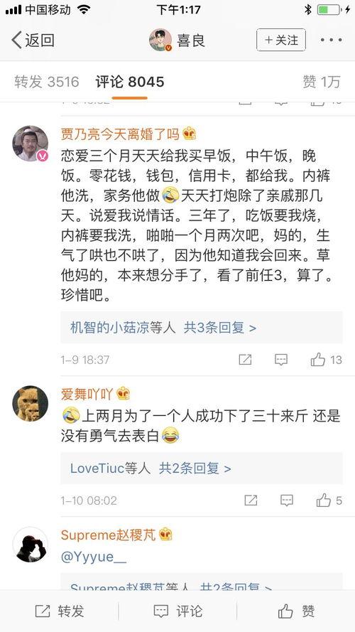 瓜酱今日话题,揭秘网络热议背后的真相与影响