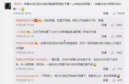 瓜酱今日话题,揭秘网络热议背后的真相与影响