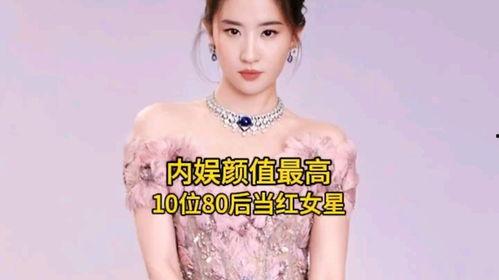 明星网红更喜欢谁啊,明星网红更偏爱哪一方？