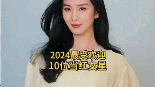 明星网红更喜欢谁啊,明星网红更偏爱哪一方？