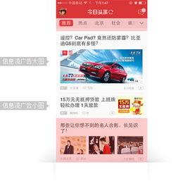 今日头条小瓜美食视频,探寻街头巷尾的美食宝藏