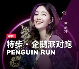 明星网红唱歌文案高级版,揭秘网红明星的动感旋律与魅力演绎