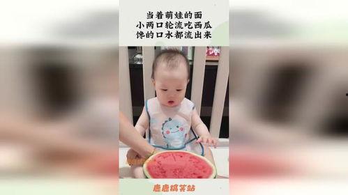 今日份小奶娃吃瓜的文案,揭秘娱乐圈新鲜事