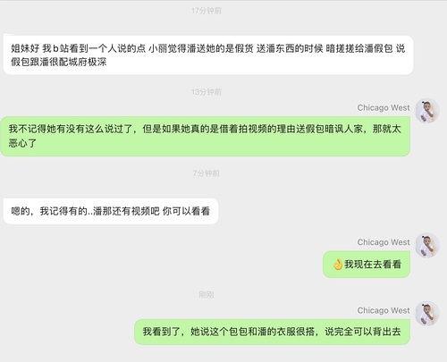 明星网红看点网站大全,揭秘明星网红看点网站大全