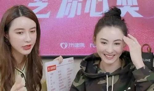 明星网红同框道具图片,创意道具大揭秘！