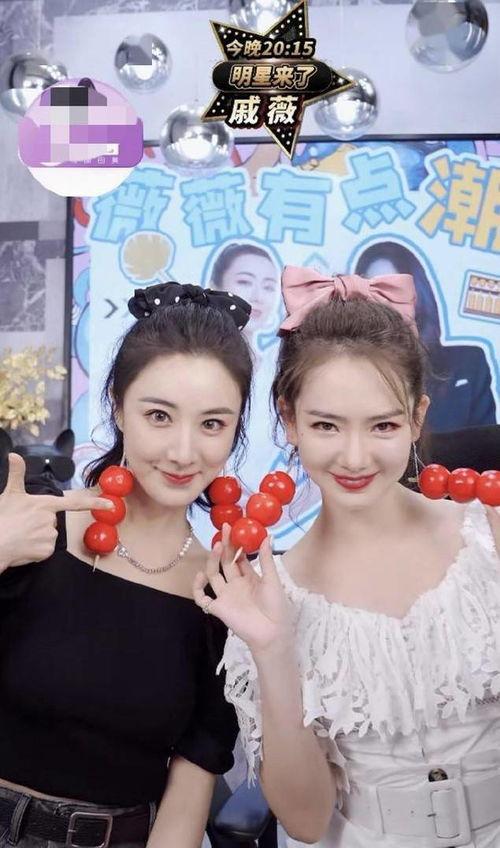 明星网红同框道具图片,创意道具大揭秘！