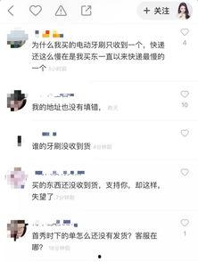 明星网红直播卖货直播间,明星网红直播间揭秘