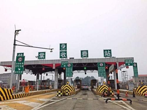 瓜星北收费站今日路况,畅通无阻，安全出行保障”