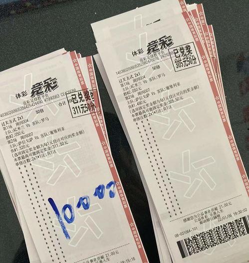 瓜达斯双色球今日推荐,双色球号码预测，助你一臂之力