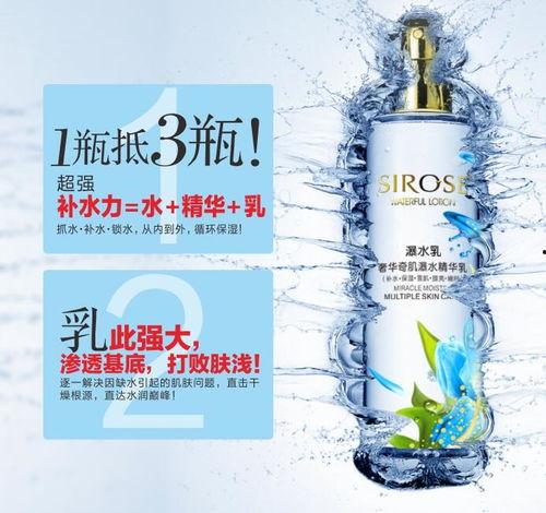 明星网红代言苏打水,苏打水市场风生水起！”