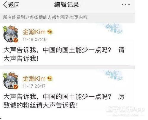 我是大陆瓜星今日乐微博,揭秘娱乐圈幕后趣闻