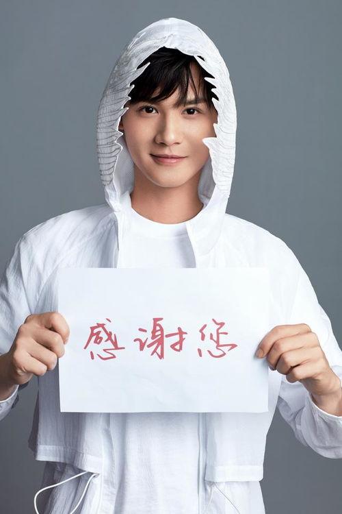 明星网红抗疫英雄对比,双星闪耀