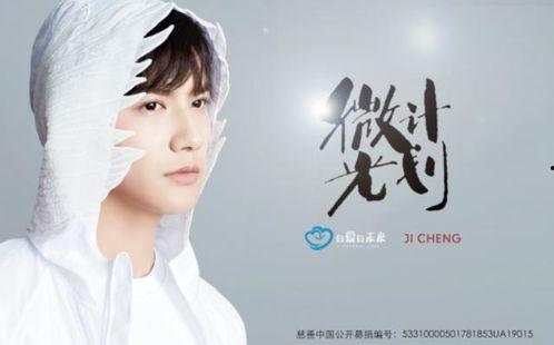 明星网红抗疫英雄对比,双星闪耀