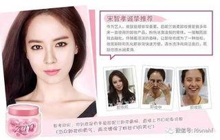 明星网红用的卸妆膏,揭秘热门卸妆膏的秘密