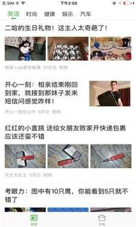 今日头条万能瓜爷是谁,他是如何成为网络红人的？