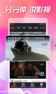 今日吃瓜视频免费观看网站,免费观看吃瓜视频网站大汇总