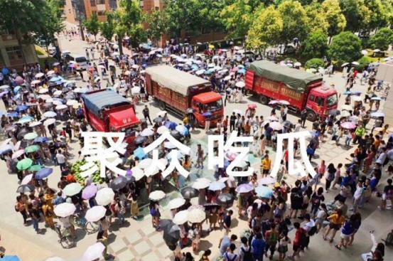 今日吃瓜学生学校,吃瓜学生揭秘校园新鲜事