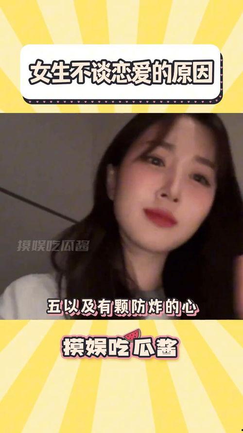 今日头条女生吃瓜,揭秘女生吃瓜背后的秘密与乐趣