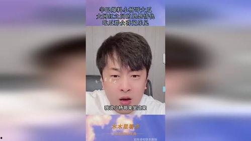小杨哥今日吃瓜视频直播,今日热门吃瓜事件大盘点