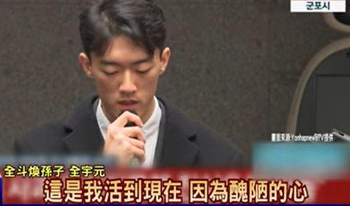 张继科 今日大瓜,揭秘背后惊人真相