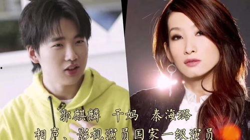 孩子干妈是明星网红小说,网红干妈的明星养成记