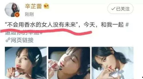 明星网红吃鱼胶文案图片,鱼胶美食新风尚，滋补养生两不误