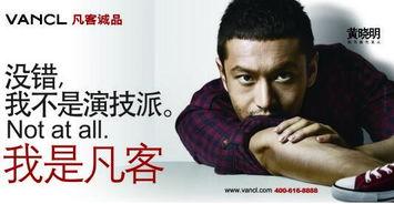 明星网红吃鱼胶文案图片,鱼胶美食新风尚，滋补养生两不误