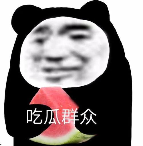 今日的吃瓜群众是谁,谁是幕后推手？