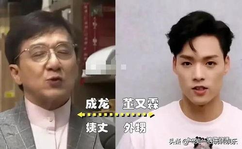 明星网红表弟是谁图片,图片揭示神秘身份