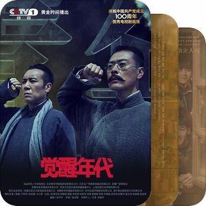 经典电视剧排行榜,重温那些年，我们一起追过的剧