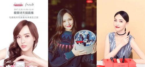 明星网红代言乱象有哪些,虚假宣传、过度消费背后的真相