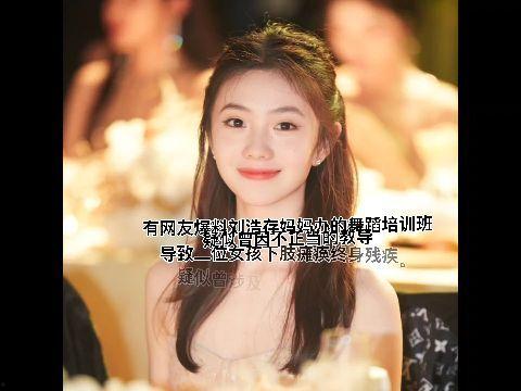 五一今日吃瓜台北娜娜是谁,揭秘台北娜娜的真实身份