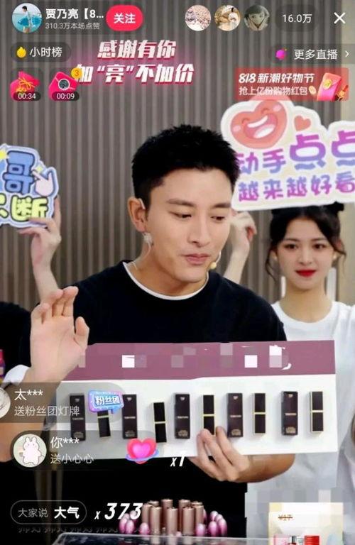 沉迷明星网红怎么办,找回自我平衡之道