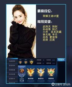 沉迷明星网红怎么办,找回自我平衡之道